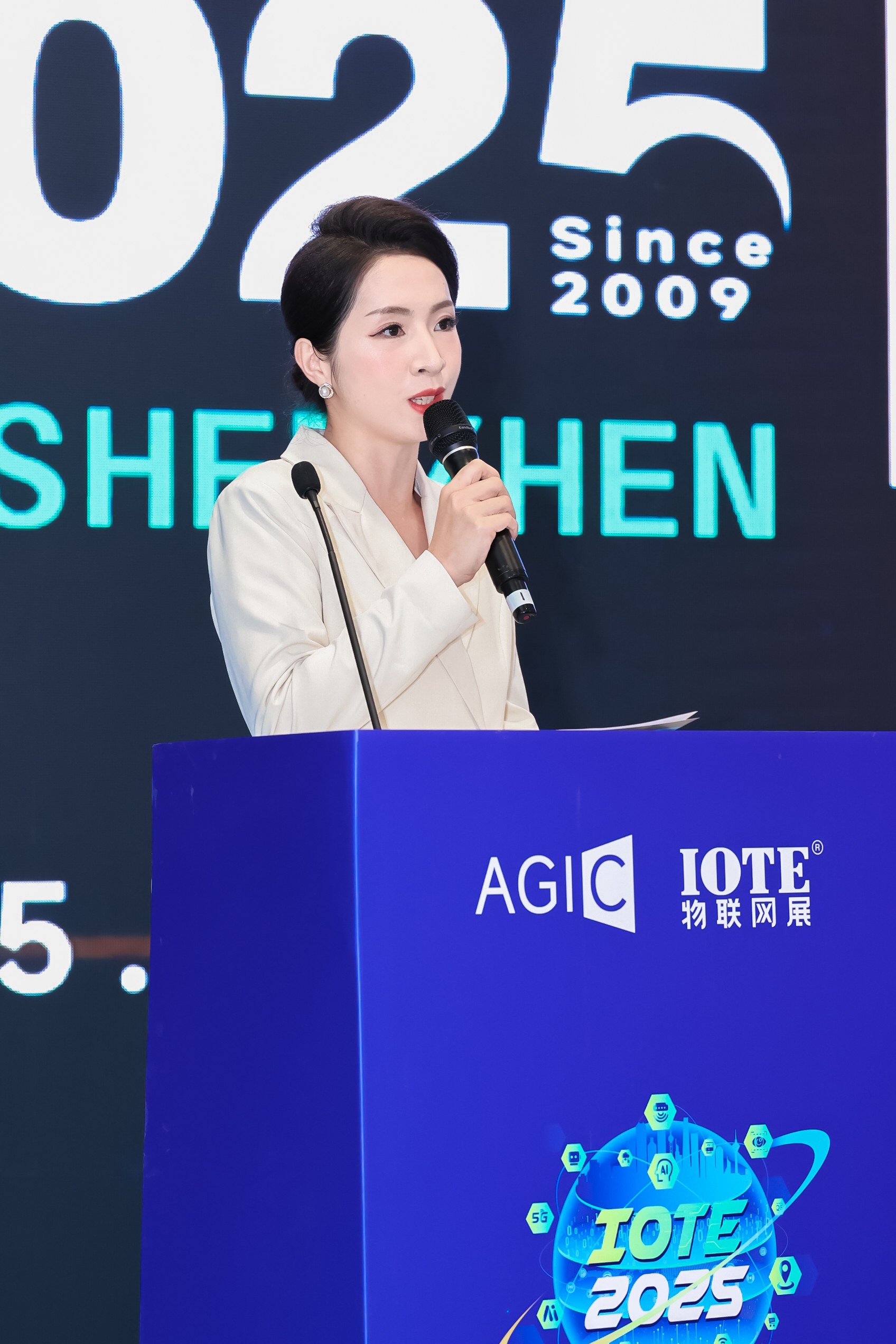 IOTE 2025深圳边缘计算产业生态大会